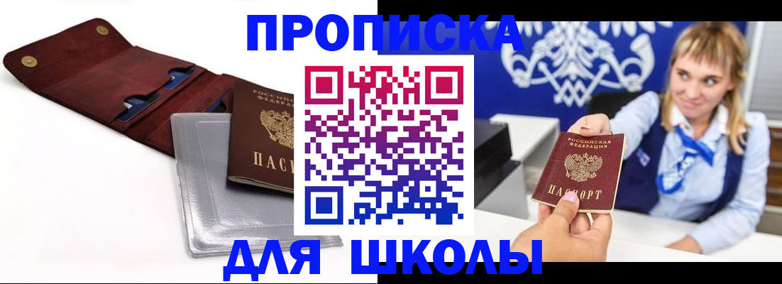 временная регистрация надежно в Каменск-Уральске